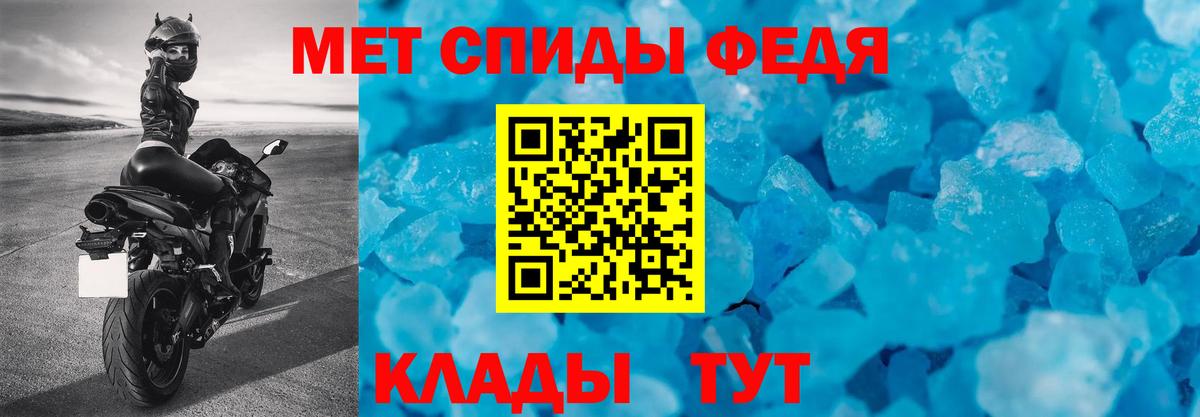 Сургут  АМФЕТАМИН Premium  Вход с VPN 