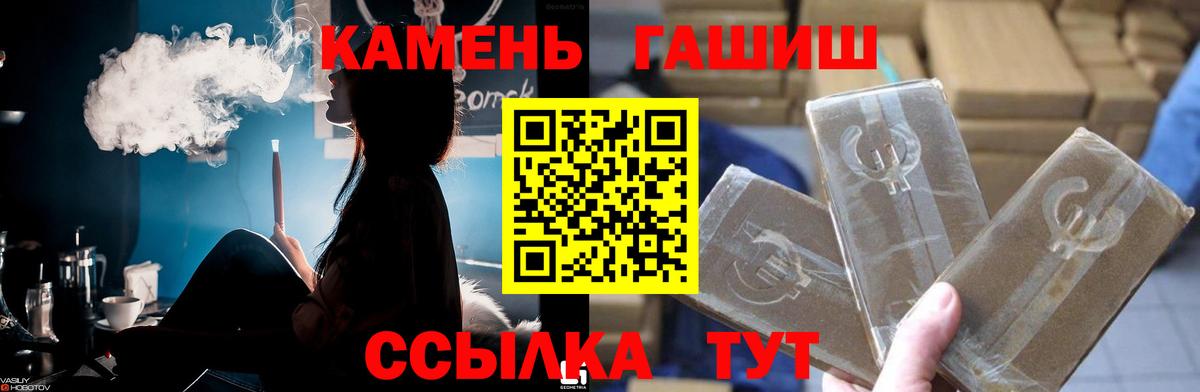 ГАШ убойный Сургут