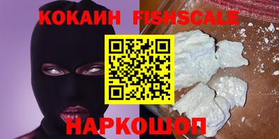 кокаин премиум Тулун