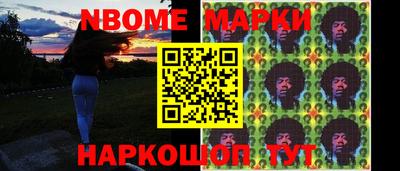 трава Туймазы