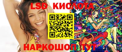 гидра Тула