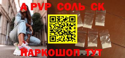 кокаин премиум Тулун