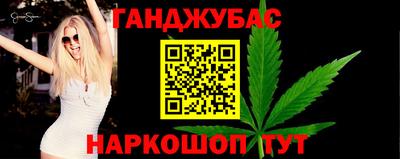 гидра Тула