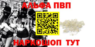 кокаин премиум Тулун