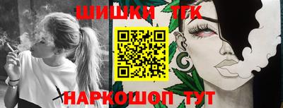 гидра Тула
