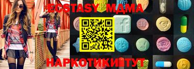 трава Туймазы