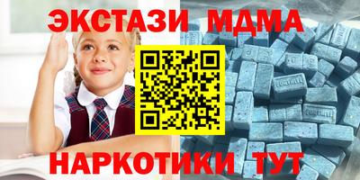 трава Туймазы
