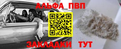 трава Туймазы