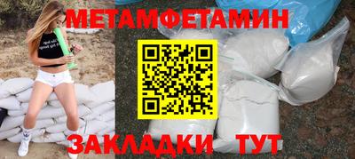 гидра Тула