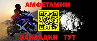 трава Туймазы