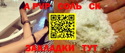 кокаин премиум Тулун