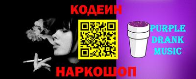 гидра Тула