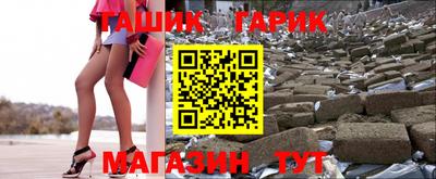 трава Туймазы