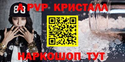 гидра Тула
