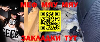 трава Туймазы