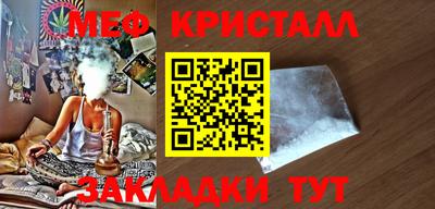трава Туймазы