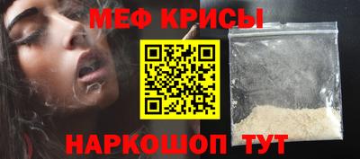 бутират Усть-Джегута