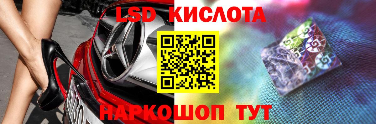 Лсд 25 экстази кислота  Вход с VPN  Сургут  Лсд 25 экстази ecstasy 