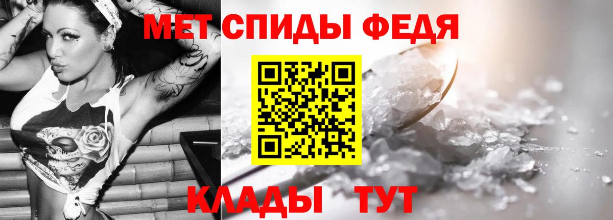 МЕТАМФЕТАМИН кристалл  МЕТАМФЕТАМИН кристалл  Вход с VPN  Сургут 