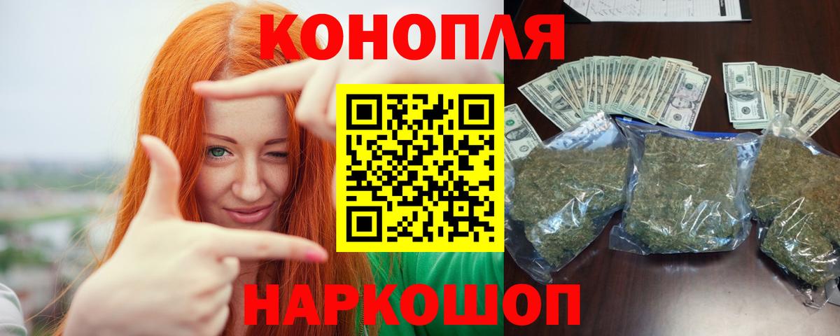 Конопля конопля  Вход с VPN  Бошки марихуана LSD WEED  Сургут 