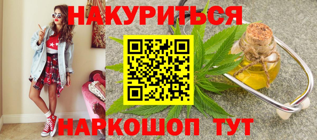 МАРИХУАНА VHQ Сургут